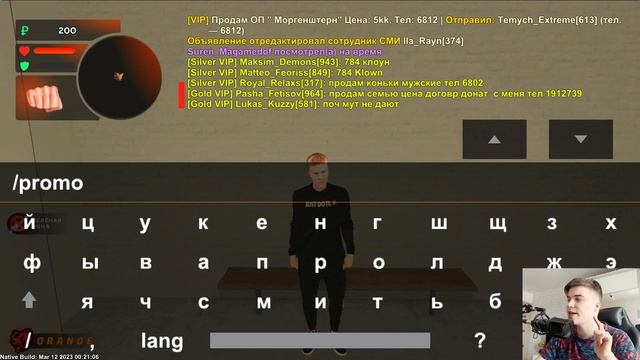 ВНИМАНИЕ ! НОВЫЕ ПРОМОКОДЫ НА ДЕНЬГИ BLACK RUSSIA , СЕКРЕТНЫЕ ПРОМОКОДЫ НА МАШИНЫ БЛЕК РАША! смотреть онлайн