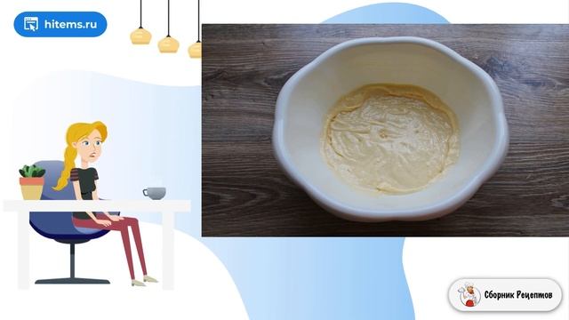 Сборник рецептов