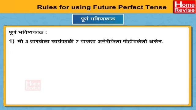 Future Perfect Tense | Types of Sentences | English Speaking | Home Revise смотреть онлайн