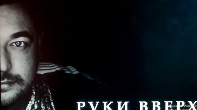 Забери ключи смотреть онлайн
