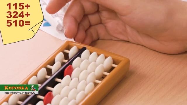 Ментальная арифметика. Сложение. Счет на ментальной карте смотреть онлайн