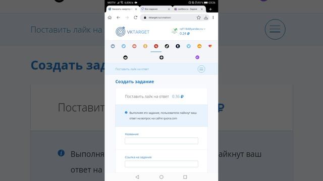 Раскрутка ВК, ОК, другие сети... Дзен, Y