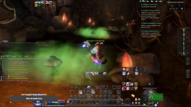 Aion 5.8.18 : DEV Server : The grand daeva race смотреть онлайн