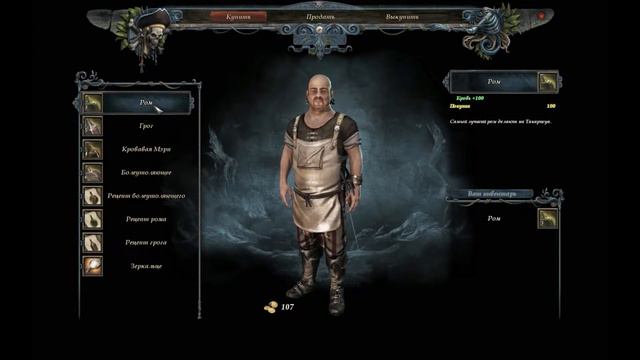 Risen 2 s 05 Найти Стальную Бороду смотреть онлайн