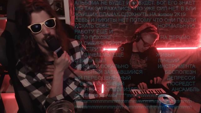 ДЕШЁВЫЕ ДРАМЫ | ЧТО СЛУЧИЛОСЬ? | КОГДА АЛЬБОМ? | ГДЕ НОВЫЕ ВИДЕО? | СВЕЖИЕ НОВОСТИ смотреть онлайн