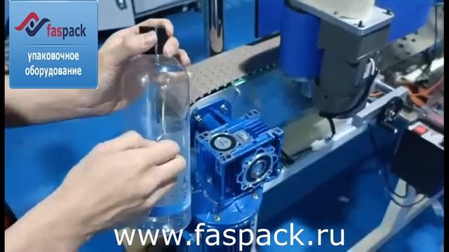 Двухсторонний этикетировщик для круглой и плоской тары AS NS05 смотреть онлайн