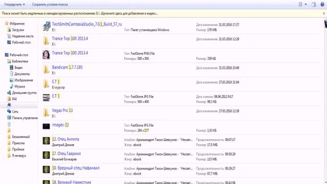 Урок по блокноту №3-Как создать файл (.bat) который удаляет сразу несколько папок. смотреть онлайн