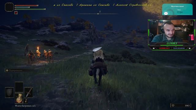 СТРИМ ELDEN RING DEIUXE EDITION # 5 смотреть онлайн