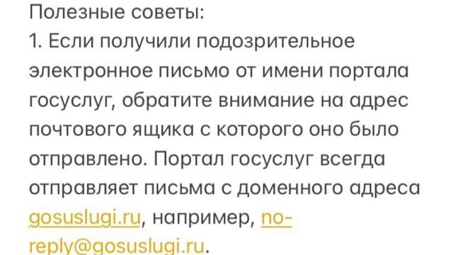 Как защиться от мошенников❗️‼️❗️‼️ смотреть онлайн