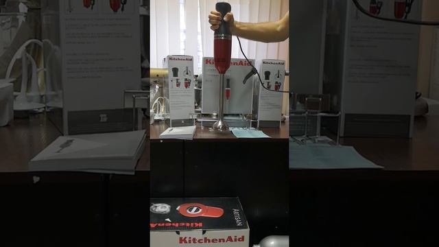 KitchenAid 5KHBC212EER Commercial Hand blender смотреть онлайн