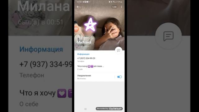 солью номер телефона на 100подпищиков??? смотреть онлайн