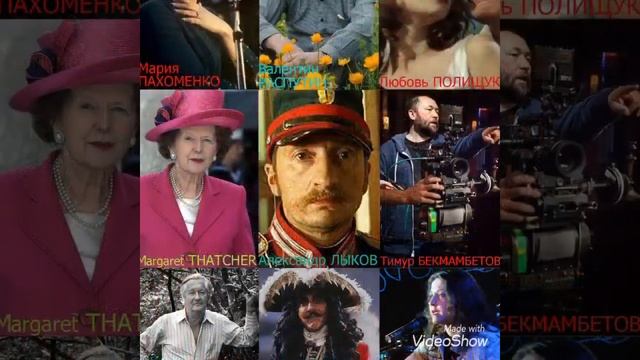 Родившиеся в год быка. Александр Лыков. смотреть онлайн