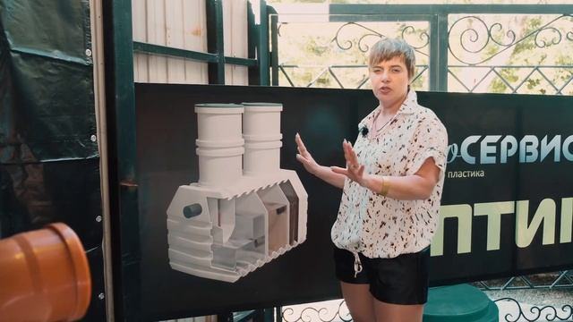 Анаэробный септик септик