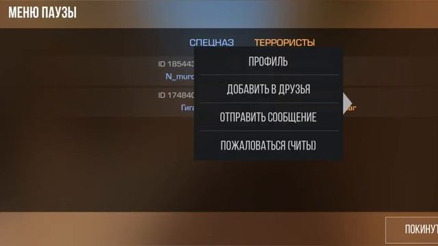 софт жб смотреть онлайн