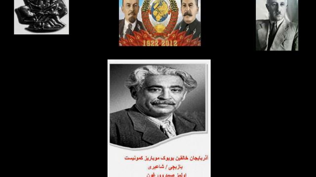 SAMAD VURGUN / صمد وورغون смотреть онлайн
