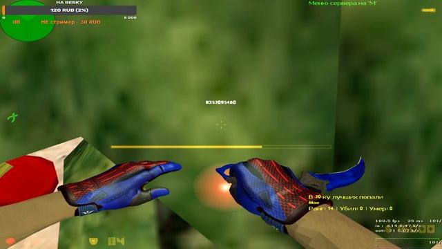 Стрим кс 1.6 /Играю с подписчиками/ cs 1.6 смотреть онлайн