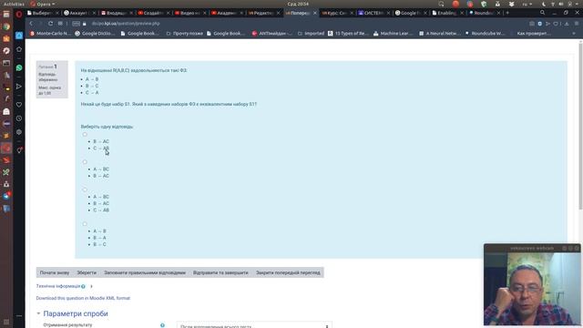Эквивалентные наборы функциональных зависимостей. Решение задачи смотреть онлайн