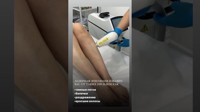 Клиника косметологии City Girls, Москва✨Звонки - 8(495)374-70-14 смотреть онлайн