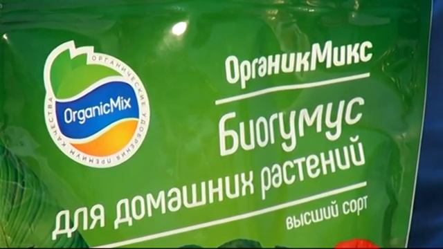 Биогумус - лучшее органическое удобрение / Биогумус от ОрганикМикс смотреть онлайн