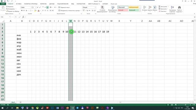 Как удалить строку столбец в MS Excel? смотреть онлайн