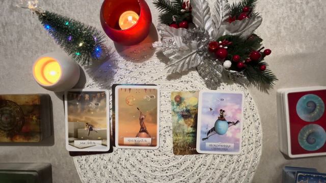 Что УХОДИТ?!! Что вот-вот ПРИДЕТ в Вашу ЖИЗНЬ?!!💫❤️⚖️☘️💯 смотреть онлайн