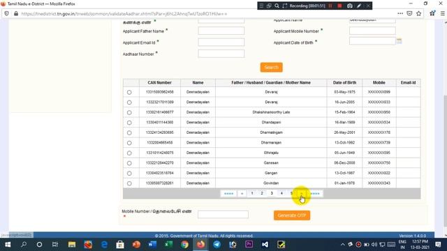 How to Find Your CAN Number || ஏற்கனவே CAN NO பதிவாகி உள்ளதா என்பதை பார்ப்பது எப்படி? Search CAN No смотреть онлайн