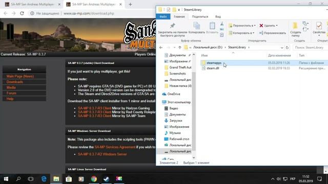 КАК УДАЛИТЬ SAMP // КАК ПЕРЕУСТАНОВИТЬ SAMP смотреть онлайн
