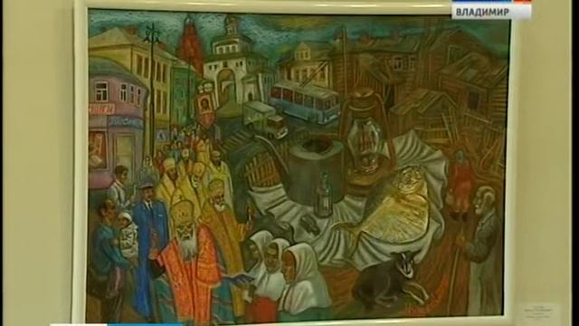Преподаватели Владимирской детской художественной школы принимают поздравления смотреть онлайн