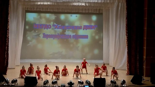Танцуют дети. 4 ноября. Хасынская ДШИ. смотреть онлайн
