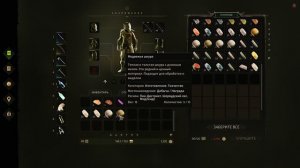 🎥Проходим🎥 игру 🛠️ Robin Hood - Sherwood Builders🛠️ 🎥#19 ⛏️Нашли Гравий⛏️