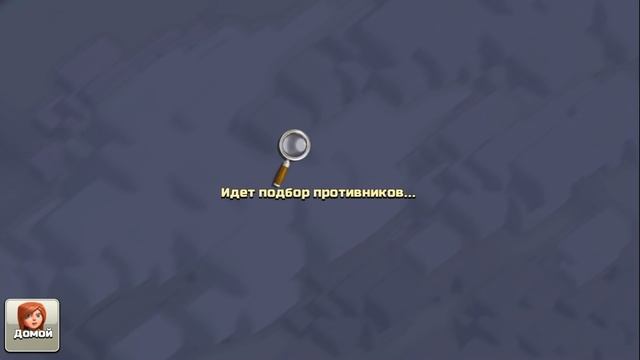 ЧТО БУДЕТ, ЕСЛИ СЛИТЬСЯ В 0 КУБКОВ В КЛЕШ ОФ КЛЕНС? А НИЖЕ МОЖНО? | КЛЕО CLASH OF CLANS смотреть онлайн