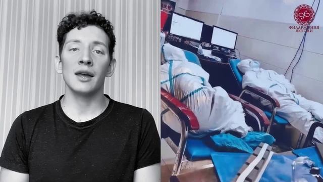 Посвящение врачам смотреть онлайн