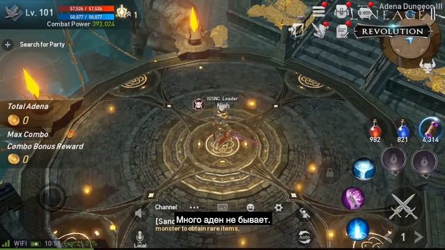 Lineage 2: Revolution - Увеличение Боевой Мощи часть 2 смотреть онлайн