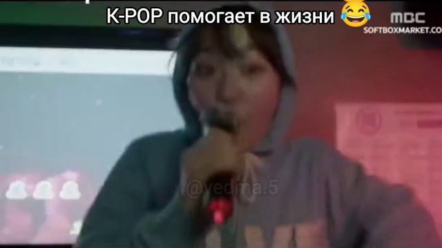K-pop помогает в жизни смотреть онлайн