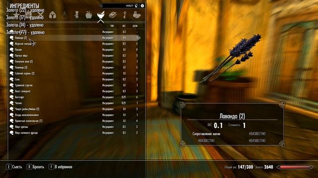 Алхимия в Skyrim. смотреть онлайн