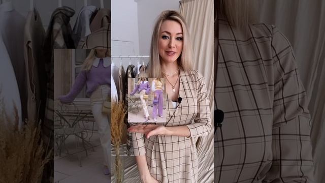 Сочетания цветов, которые выглядят стильно и дорого | Мария Шеди смотреть онлайн