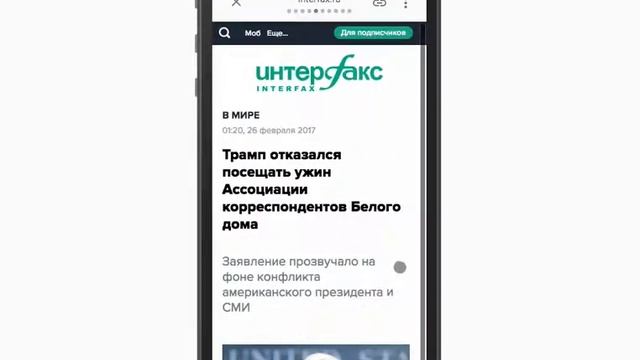 Пример работы сайтов по AMP технологии от Google. смотреть онлайн