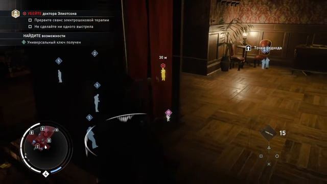 Передозировка [Прохождение Assassins Creed Syndicate на 100%] смотреть онлайн