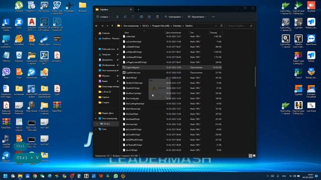 Смена языка в TubePro смотреть онлайн
