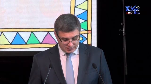 Передача Хрустальный Город на 21.09.2022 смотреть онлайн