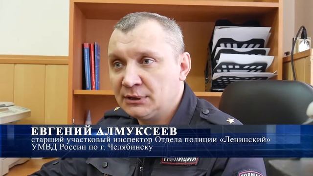 "Один день из... " участковый уполномоченный полиции смотреть онлайн