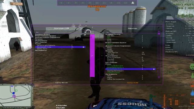 MTA DAYZ| ldz team |NON-STOP "kak so4no lee" #43? смотреть онлайн