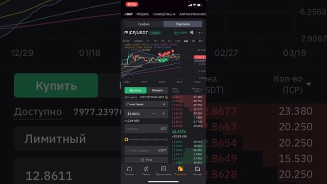 💯 КАК ВЫБИРАТЬ МОНЕТЫ ДЛЯ GRID BOT 💯