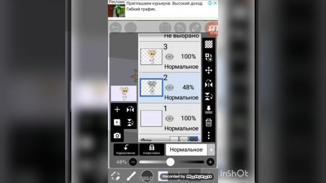 Туториал по тени на обру в гача лайф смотреть онлайн