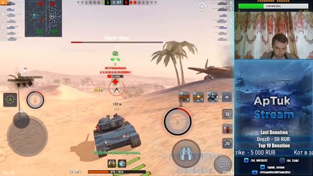No skill, just luck? Без везения этот бой не тащился! WoT Blitz смотреть онлайн