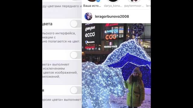 Тёмная тема в инстаграме⁉️//iOS смотреть онлайн