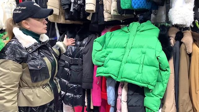 КРАСИВАЯ ЖЕНСКАЯ МОДНАЯ ОДЕЖДА? ЗИМНЯЯ КОЛЛЕКЦИЯ?❄️ Рынок Садовод Москва смотреть онлайн