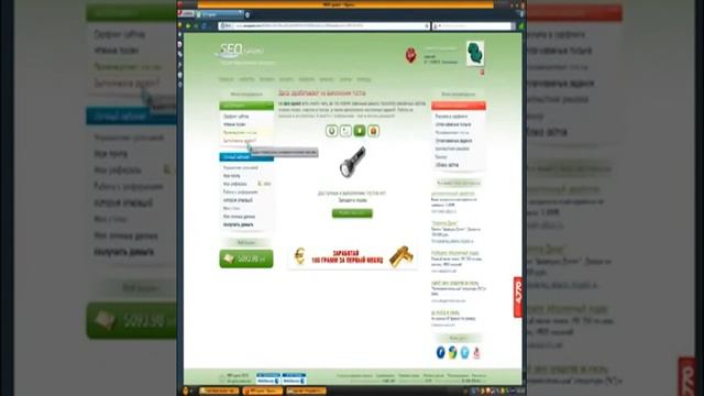 Вечное золото и бонус код для World of tanks апрель 2015 г смотреть онлайн