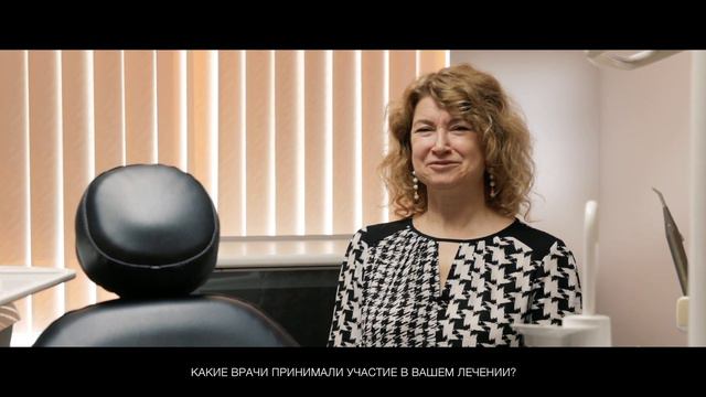 Вопрос пациенту: какие врачи принимали участие в Вашем лечении? смотреть онлайн