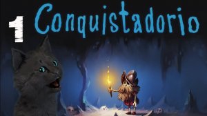 Супер Кот Конкистадор - Кто Это 🐱 2024 Conquistadorio